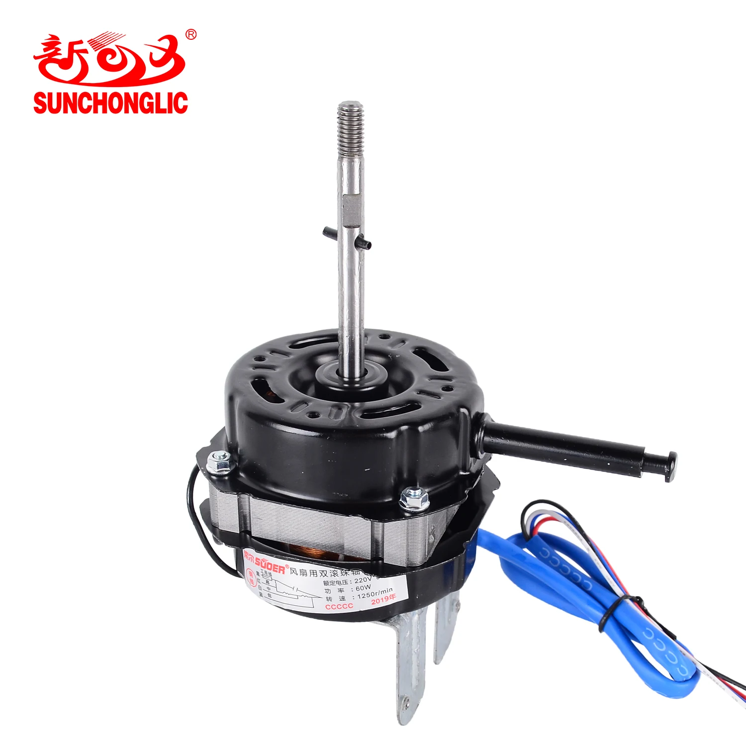Sunchonglic 18mm ball bearing motor 60w 18 inch 220v ac copper wire wall fan motor