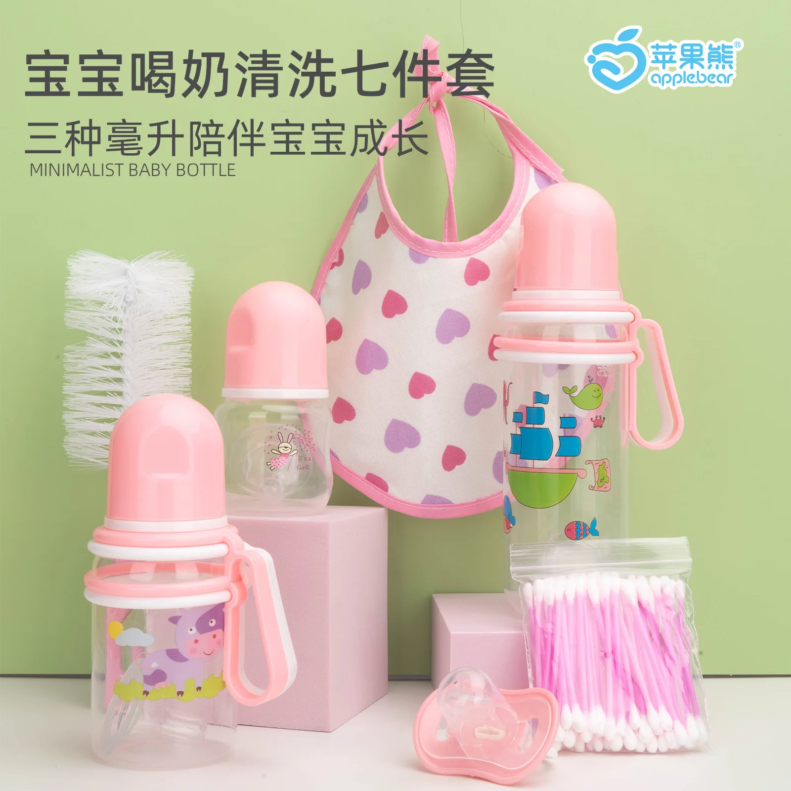 Nursing Newborn Travel Baby Bottle Brush Set with Silicone Portable Milk Water Bottles Feeding Baby Feeder Bottle Set