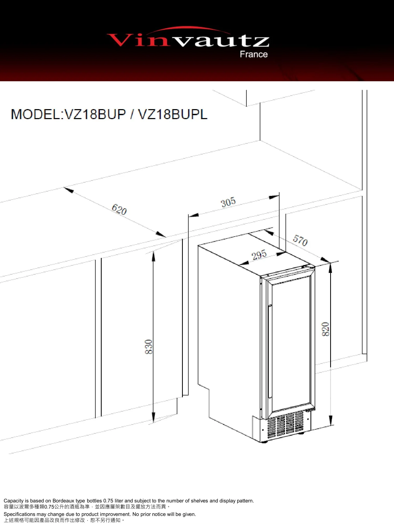 Fashion Creative Best Brand Monitoring Temperature 19 Bottles Single Zone Wine Cellar For Hotel