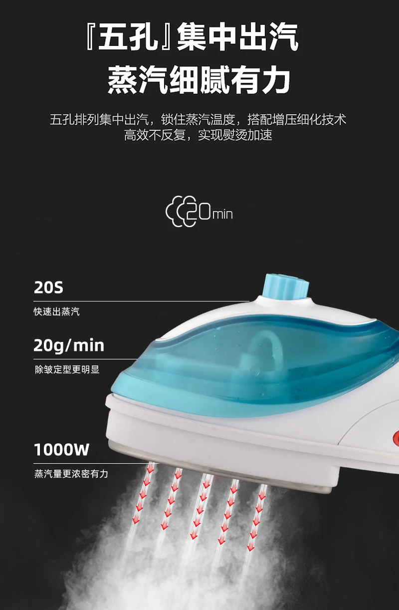 Freetime Good Quality And Low Price Small Clothes Steamer Iron 3 In 1 Hand Held Cleansing Steam Brush