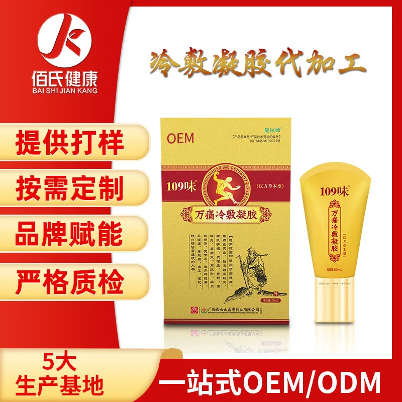 Bunion Pain Relief Cream Japanese Muscle Bulk Glucosamine Deep Heat Red Hemp Shoulder Pain Relief Cream