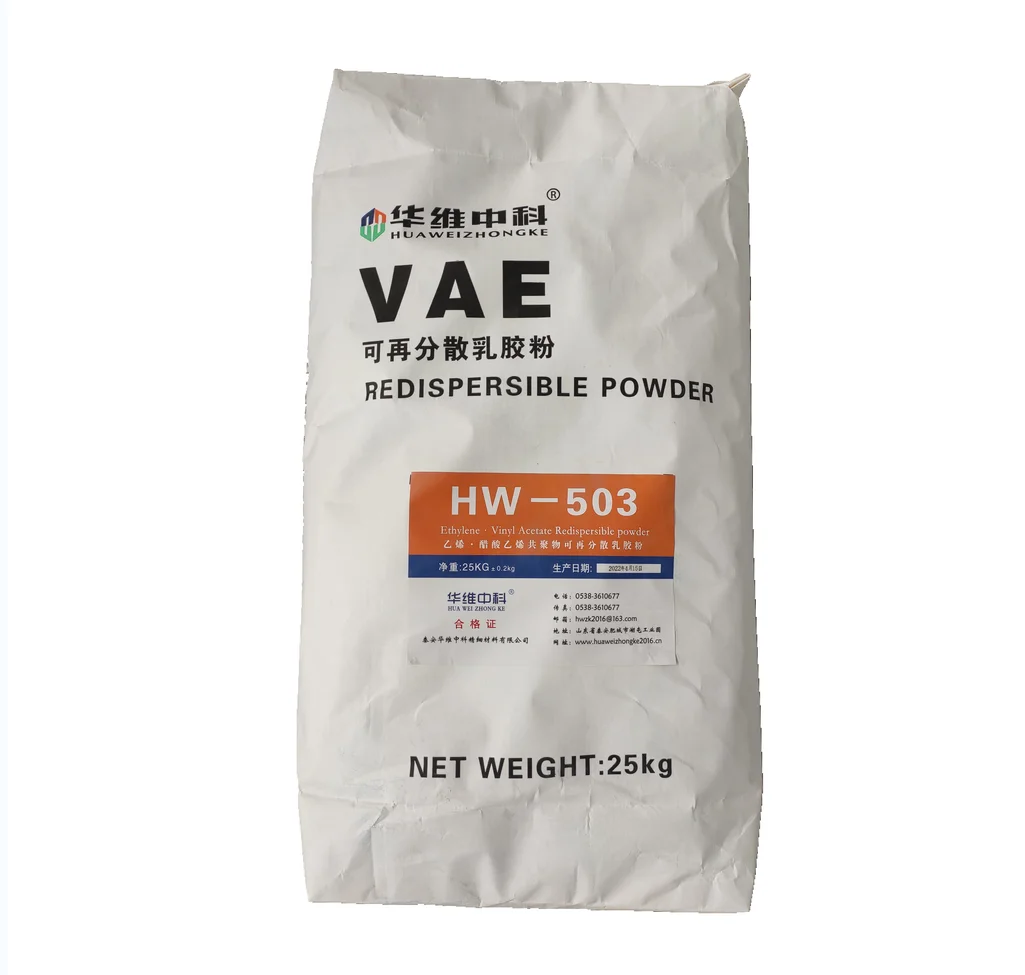 Professional Factory Supply Redispersible Polymer Powder VAE RDP Copolymar Powder For Smoothing Mortar