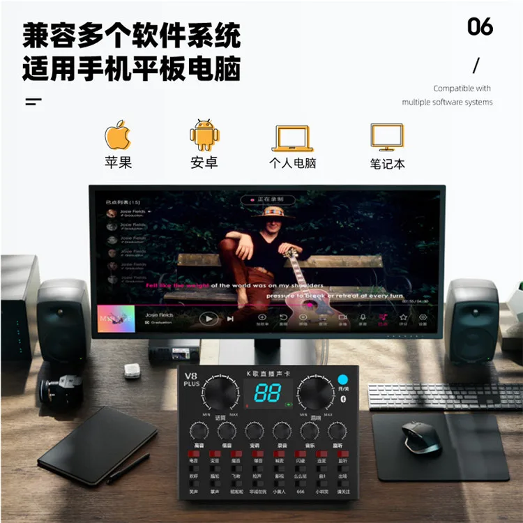  Внешняя звуковая карта V8 Plus для микрофона наушников караоке
