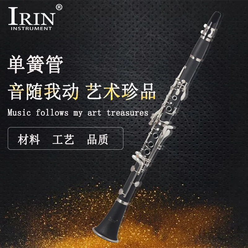 IRIN Clarinet Bb Clarinet 17 Keys 6 Rings Blackwinds Professional Clarinet Woodwind Musical Instruments With Accessories Bag