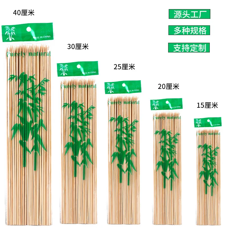 100% natural organic bamboo material sticks ready to ship multifunctional usable cheap timber material skewer