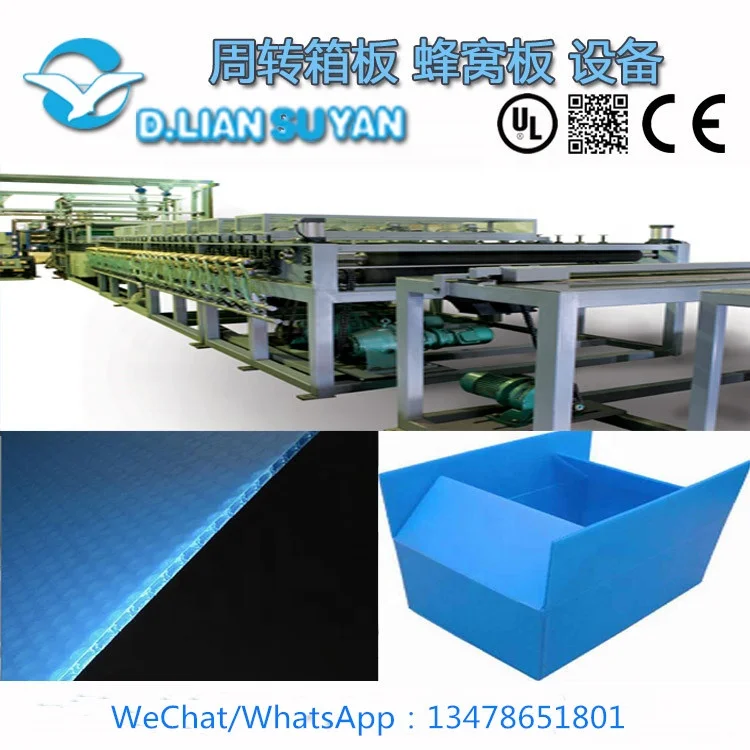 DSY-LTFWB honeycomb plate production line