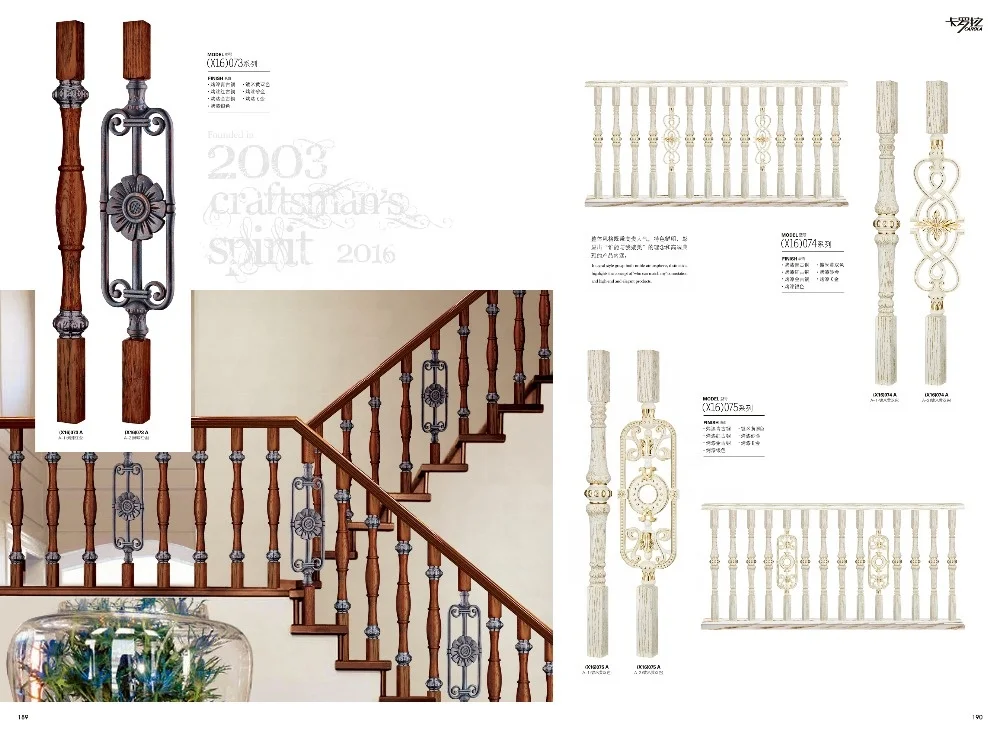 special design casting aluminum rail