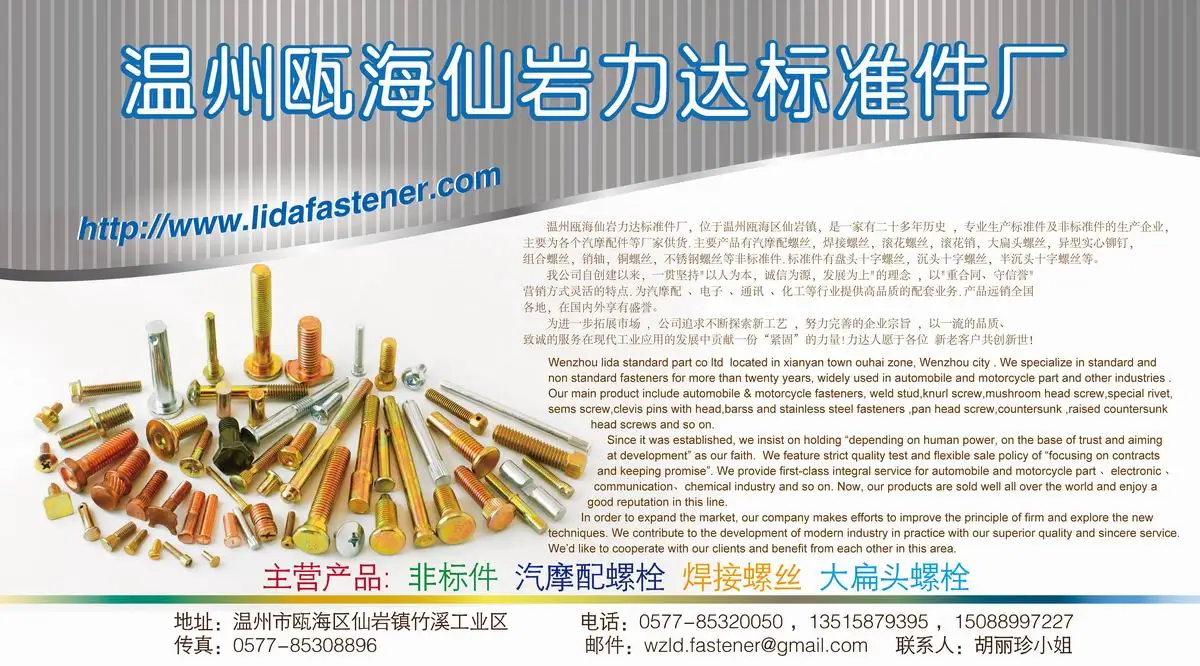 
M12X60 Grade 10.9 High tensile truck wheel bolt 