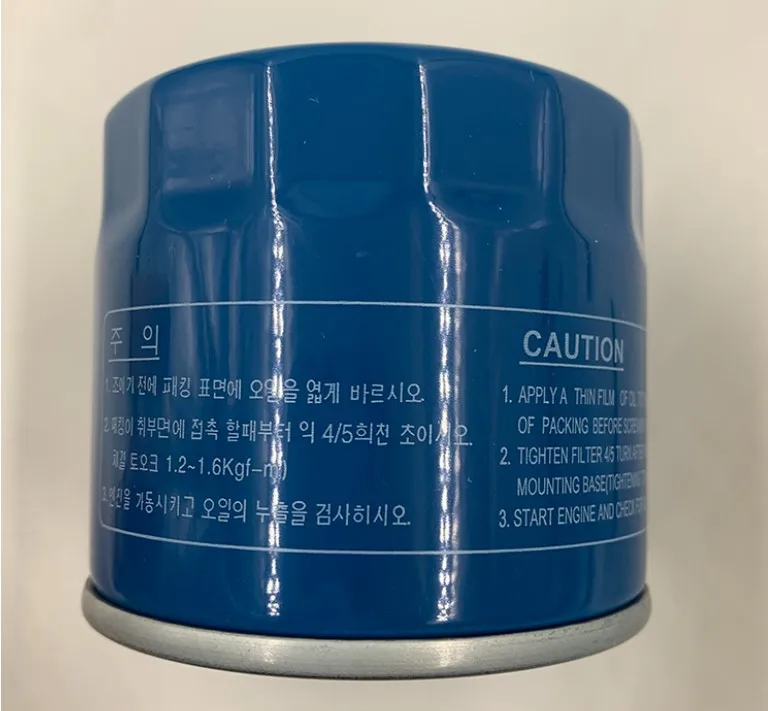 Oil filter for Korea car Solaris/Sonata/Stellar/Terracan/Trajet/Tucson/Veloster/XG/I20/I30/I40/IX20/IX35 OE 26300-35503