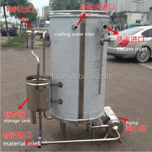 Высокая температура длительный срок службы чая сока напитка pasteurizador uht/ uht машина/завода по переработке молока ультрапастеризованного небольших масштабах