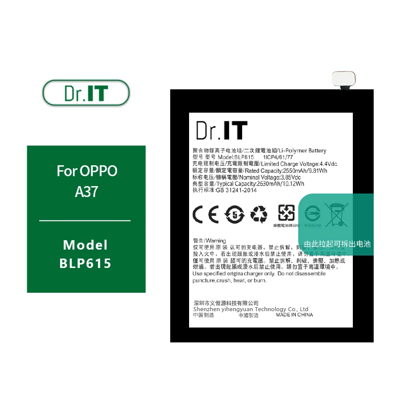 
Dr IT BLP615 lithium ion battery For Oppo A37 aa batteries A37 Digital Battery 