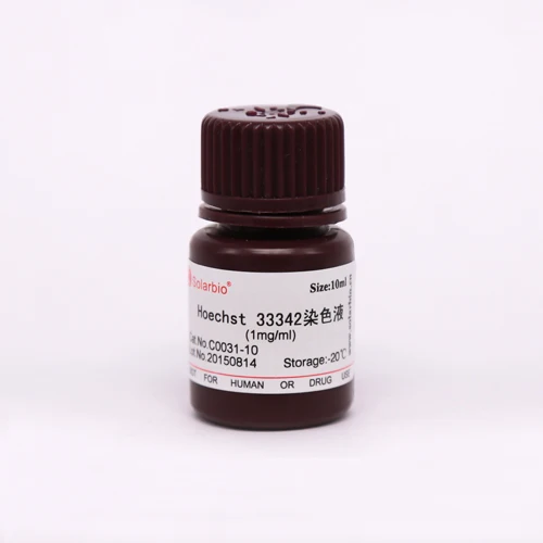 Hoechst 33342 Stain Solution, 1mg/ml