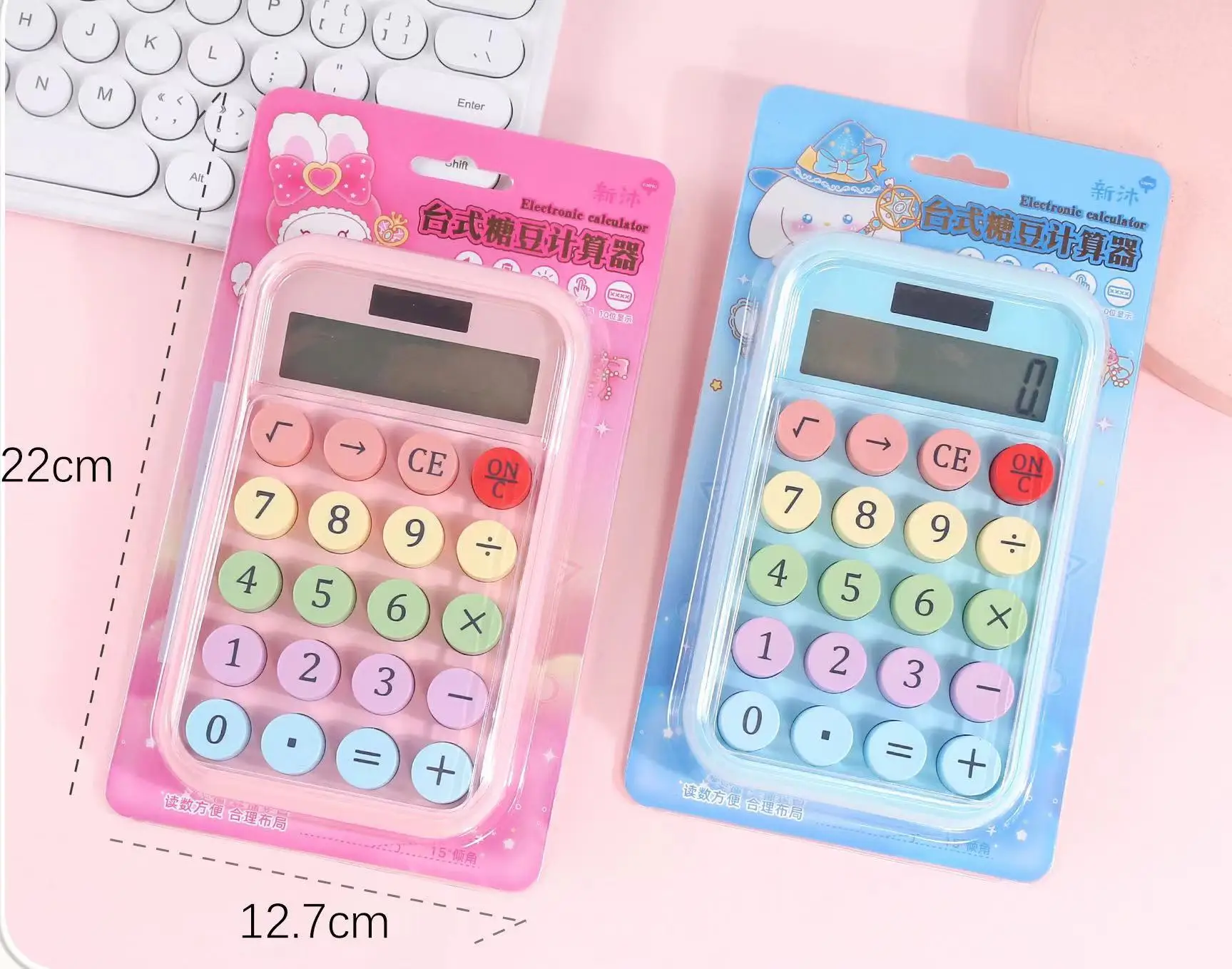 Cute cartoon desktop jelly bean calculator, high value original design calculator cute student computer