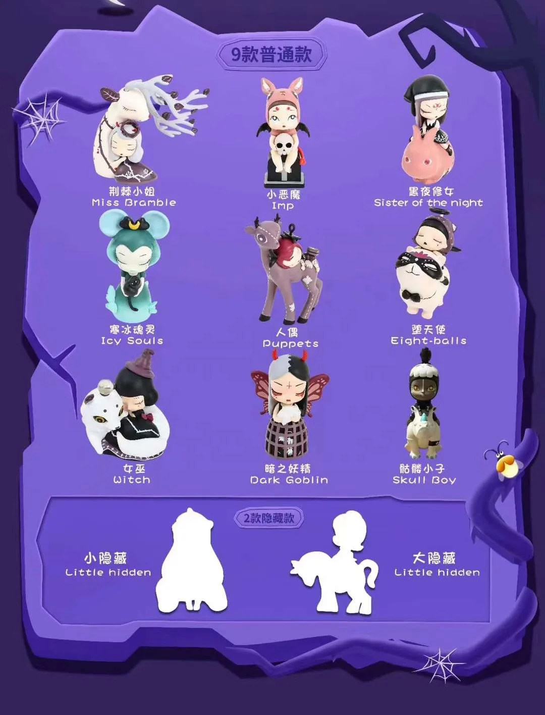 Hot selling items popular Pvc Plastic Toy Lilith character mystery box toys surprise Magic Society blind box anime toys figures