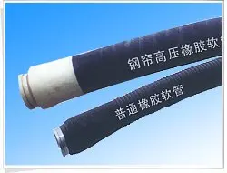 5 inch Flexible Concrete Pump Rubber Hose With Ends For Sany. P. M. Schwing Zoomlion IHI CIFA