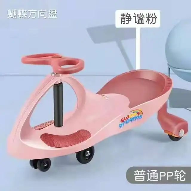 Hot sale toy car kids wiggle swing car for over 3 years old children swing car ride for children comfortable ride