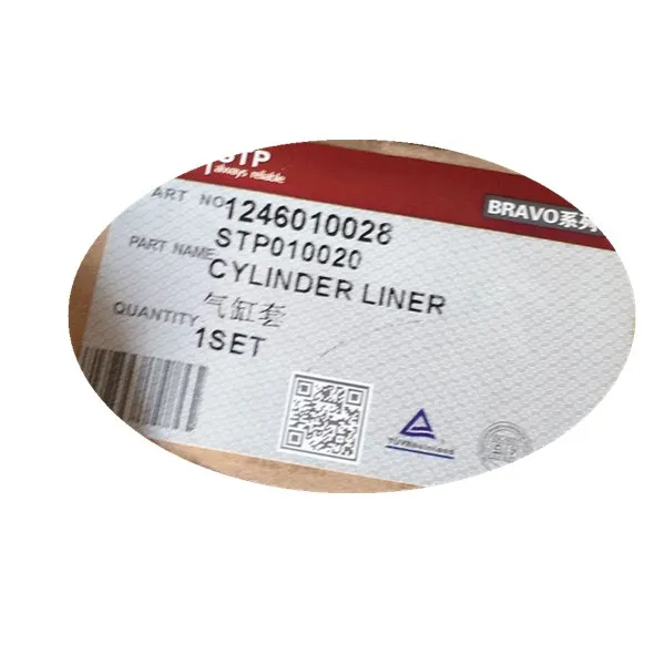 61800010125 612630010055 VG1246010028 ГИЛЬЗА БЛОКА ЦИЛИНДРА STP OUKING