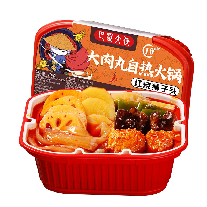 R OEM Wholesale 320g Delicious Convenience Instant hotpot Chicken Meat Ball Spicy Self heating hot pot