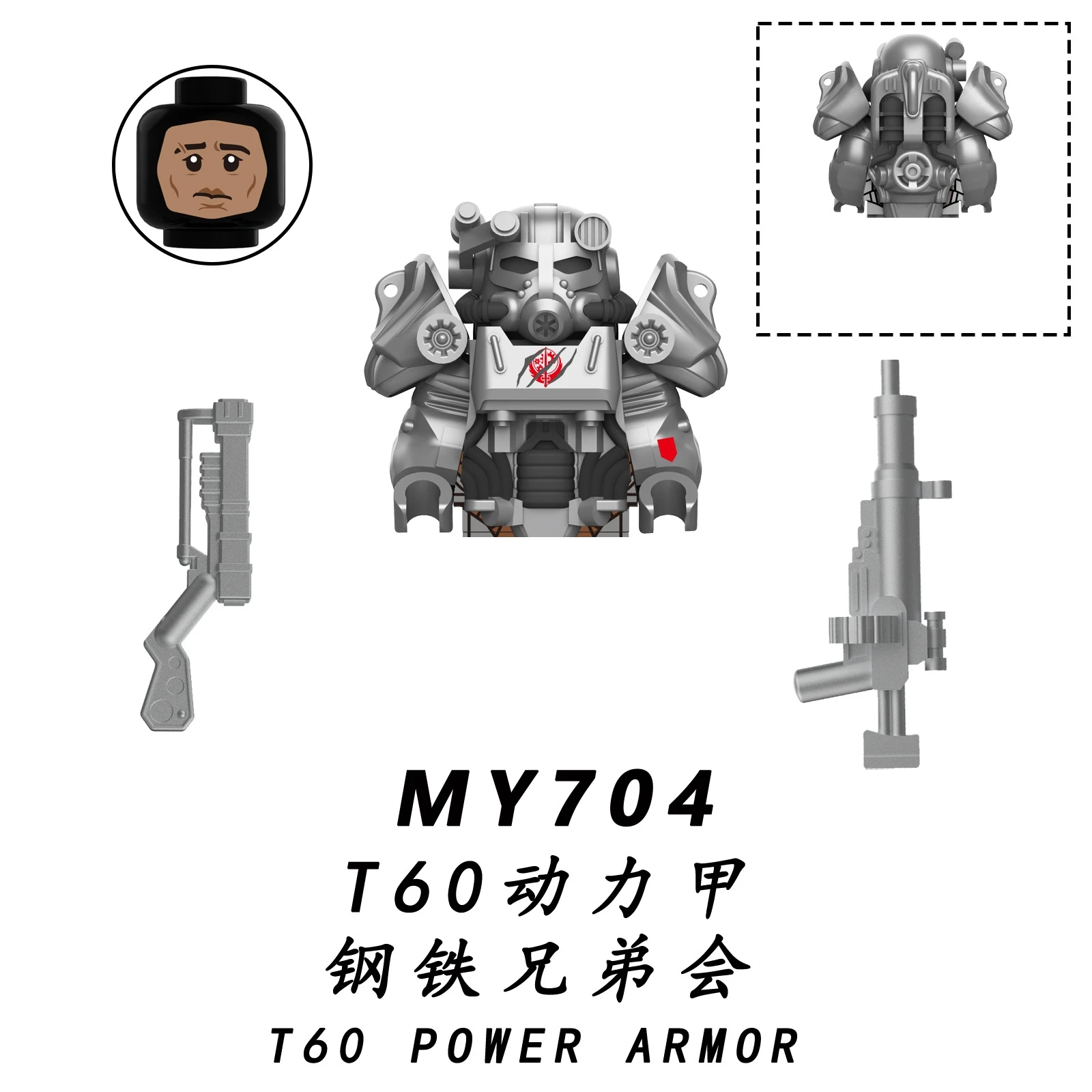 MY701-710 Movie Character Lucy Maximus Power armor Plastic Mini Blocks Building Block Toys for Boys Kids Girls