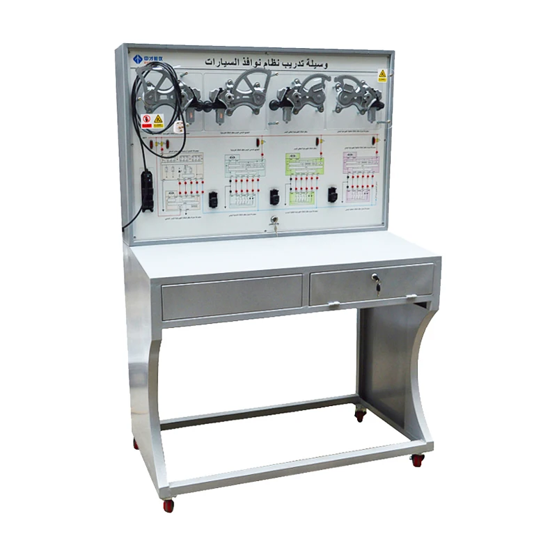 Automotive Training Equipment Vocational School Car Control Door Lock and Rear-View Mirror Teaching Board