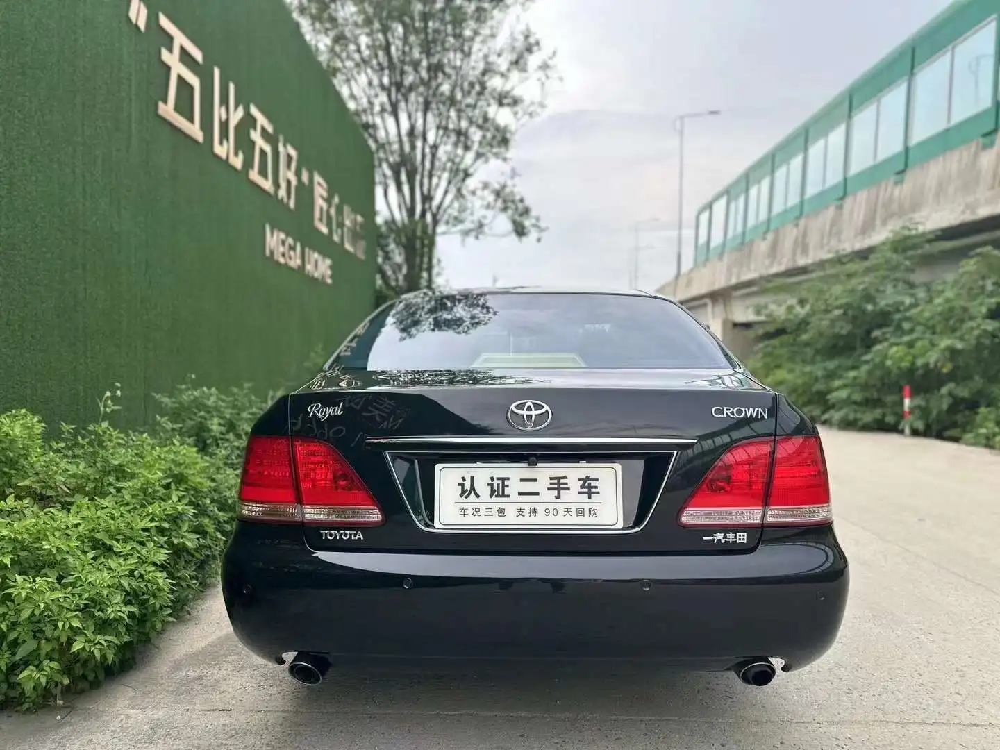 2009 Toyota Crown 2.5L кожаный люк на крыше бензиновый автомобиль.