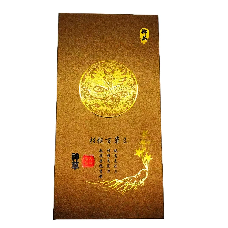 Custom Ginseng Packaging Golden Artpaper Hot Stamping Luxury Paperboard Gift Box with Magnetic Closure