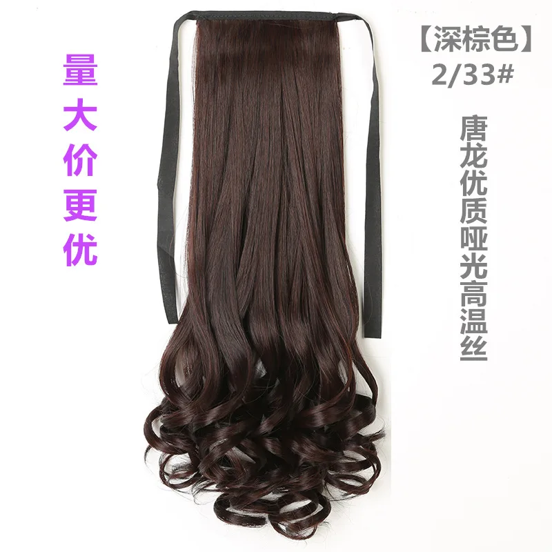 
Long curly hair tie-in pear big wave medium and short ponytail 