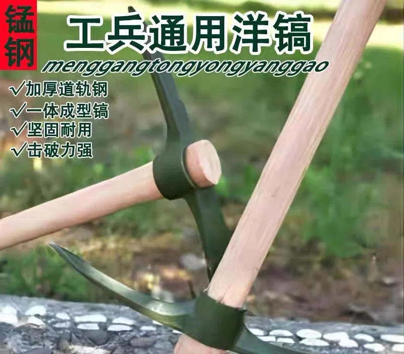 Garden mattock round hoe digging tools combat readiness shovel pickaxes railway steel large agricultural pickaxe