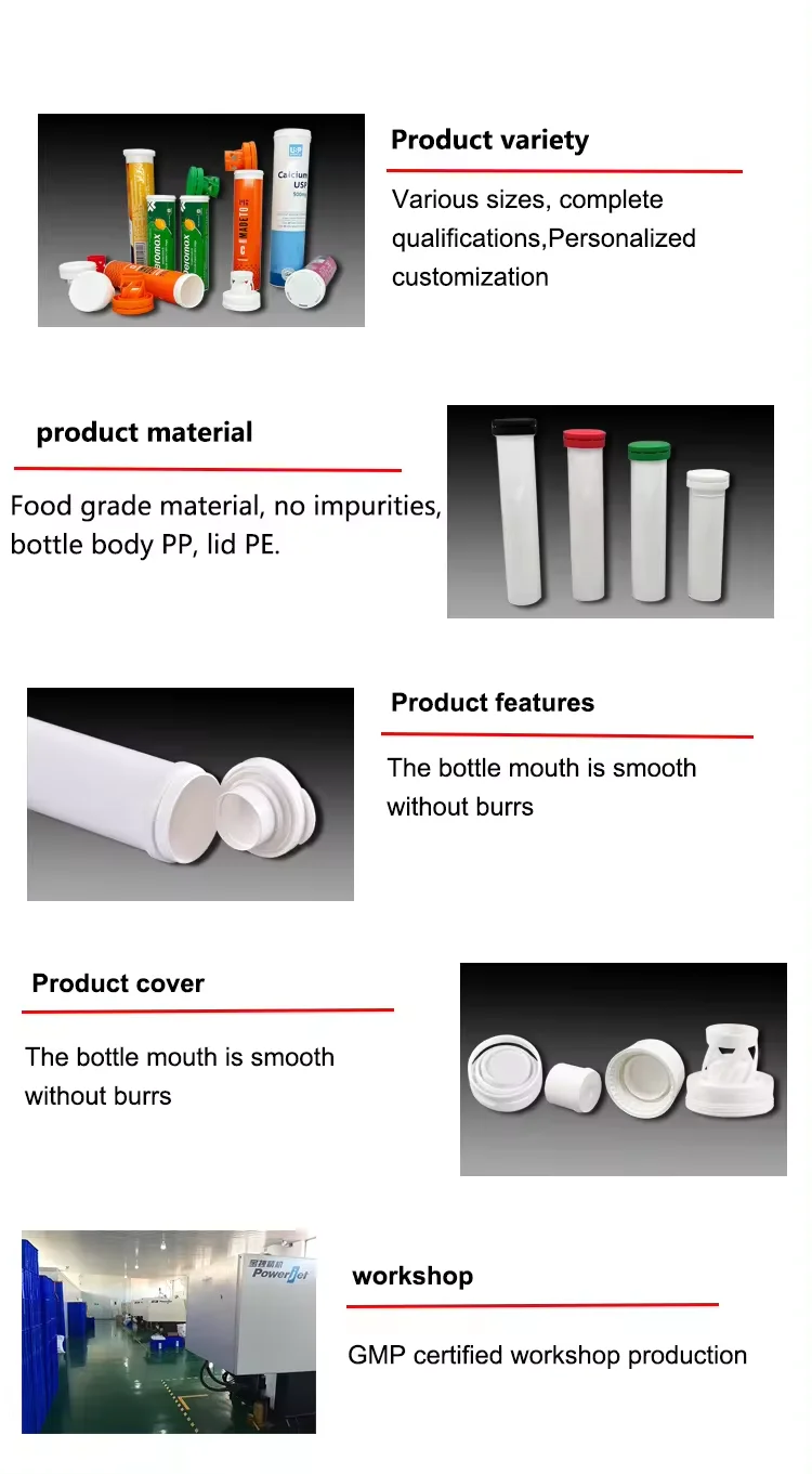 Cheap Plastic Effervescent Tubes Desiccant Topper for 30ml/60ml Effervescent Tablets PE Material Screw Cap Use Medicine Industry
