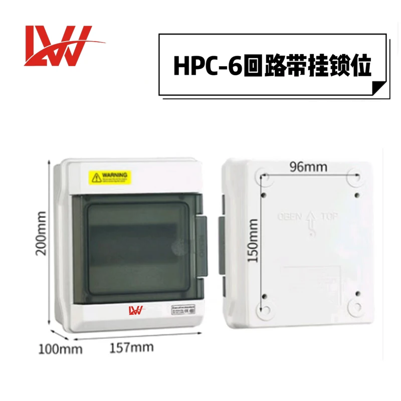 18ways Outdoor waterproof electric power distribution box