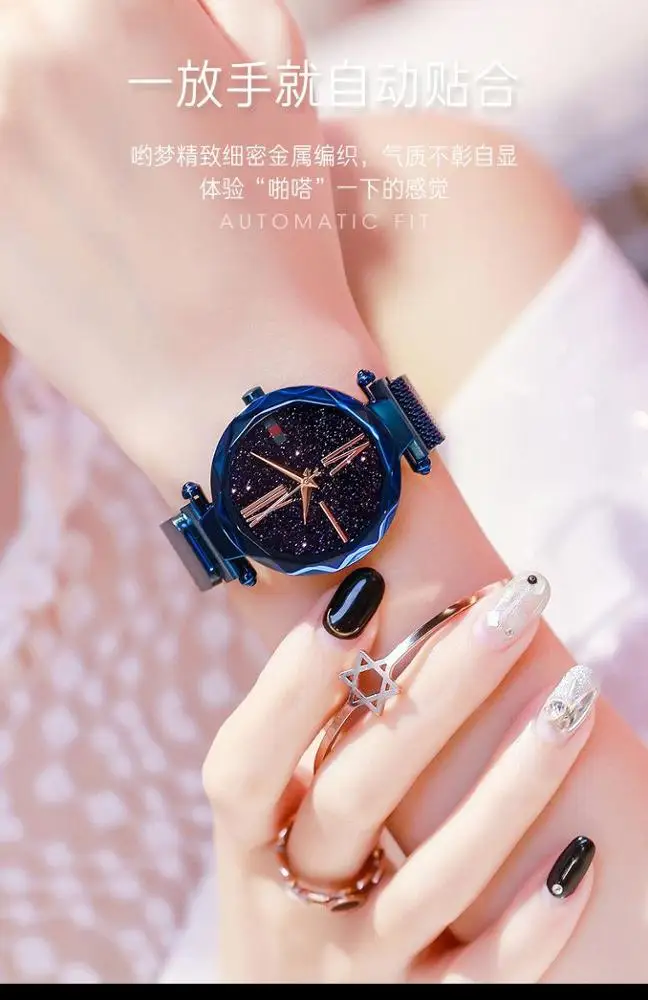 Starry Sky Star Lady High Quality Mesh Strap Magnetic Watch