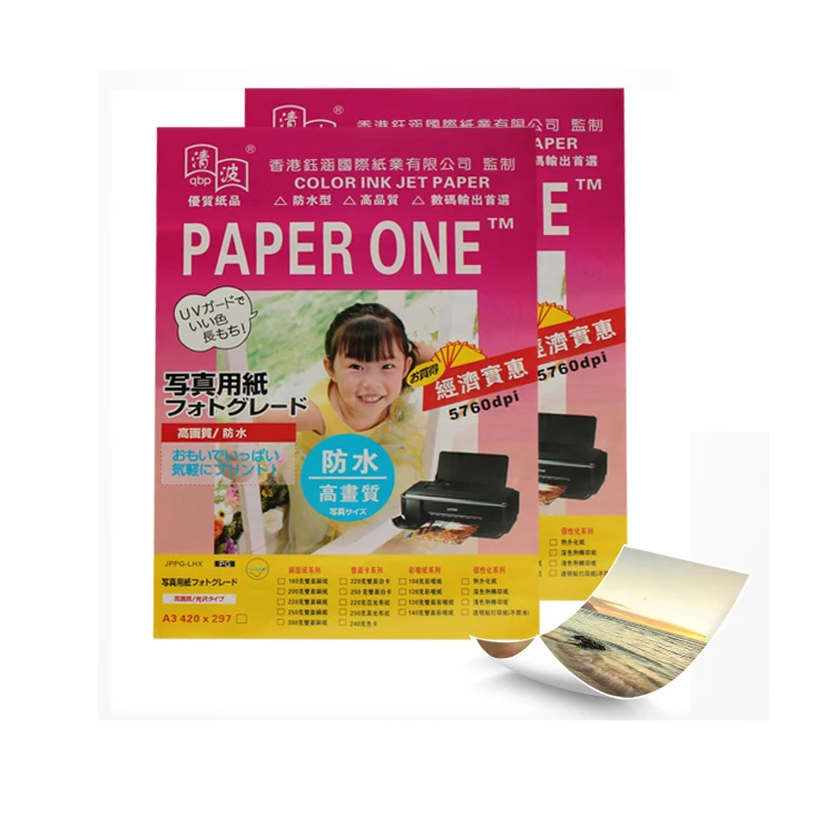 Guangzhou supplier glossy photo paper A4 120/140/160/180/200/220/240/260/300GSM cast coated double sided high glossy photo paper