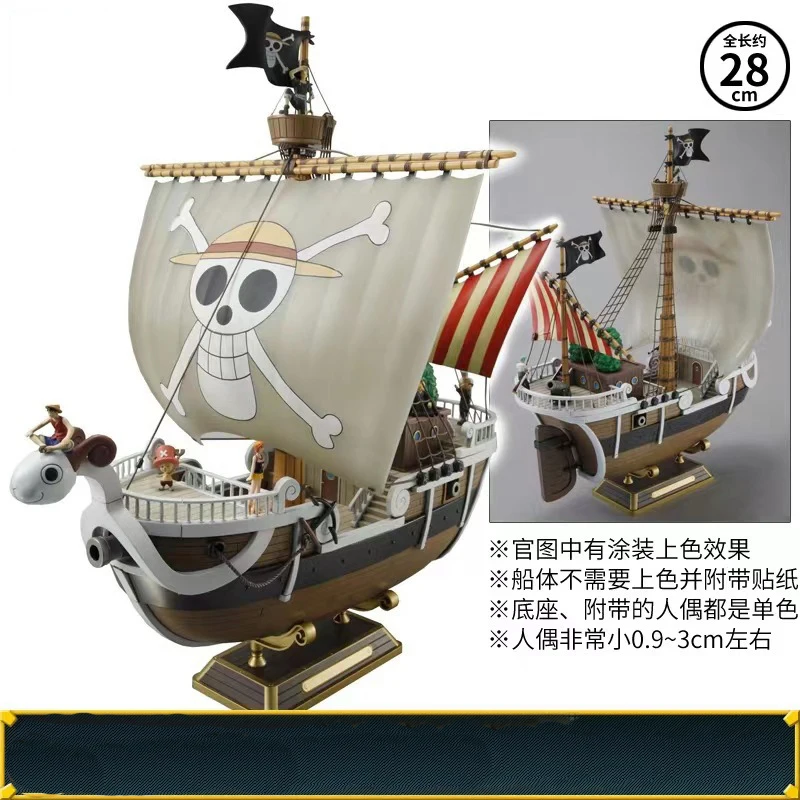 New Style One Pieces Anime Figure 28cm Going Merry Thousand Sunny Action Figure For Kids Gifts