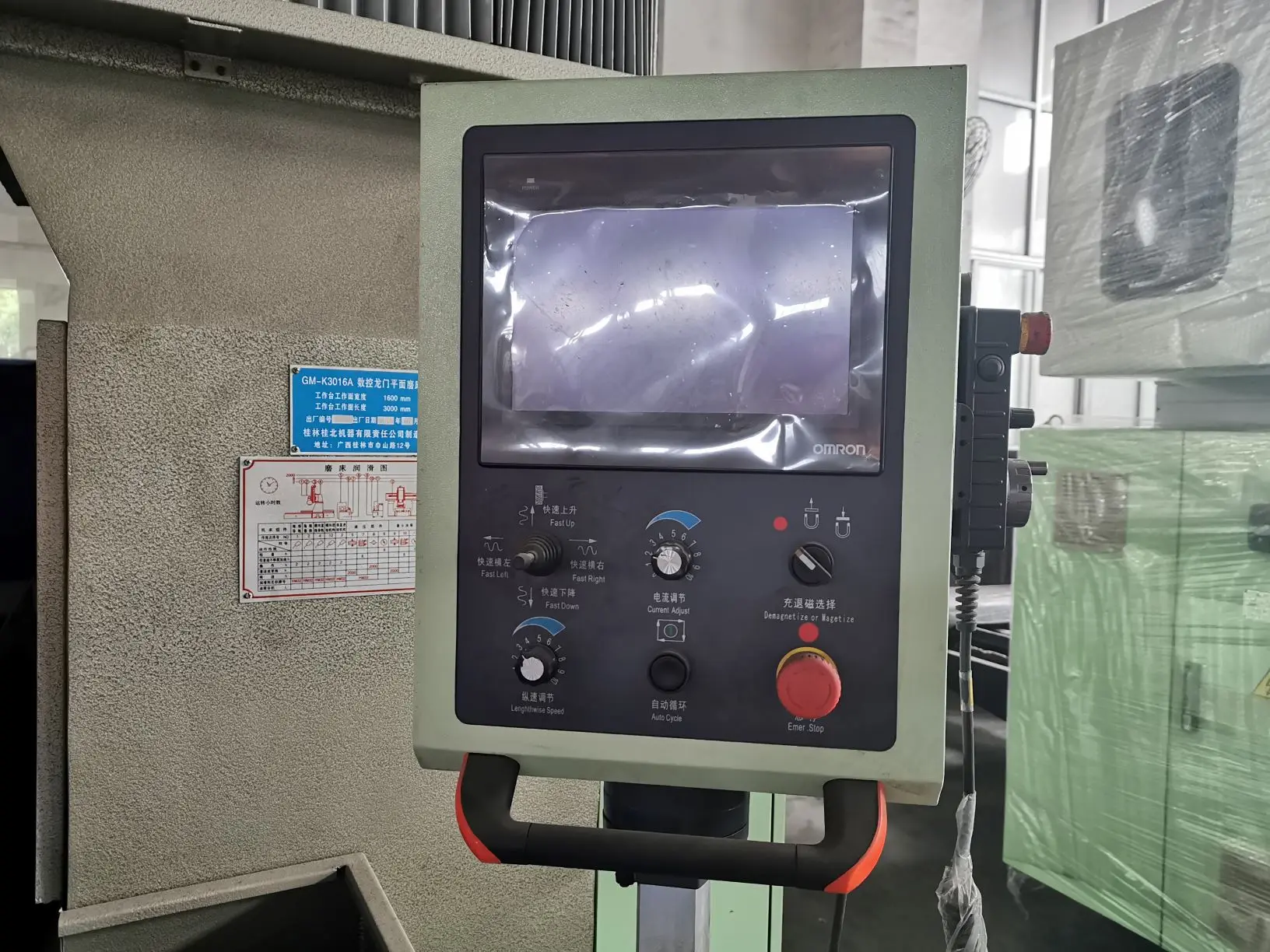 Высокоточный гидравлический станок с ЧПУ для шлифовки плоских поверхностей для металла и стали