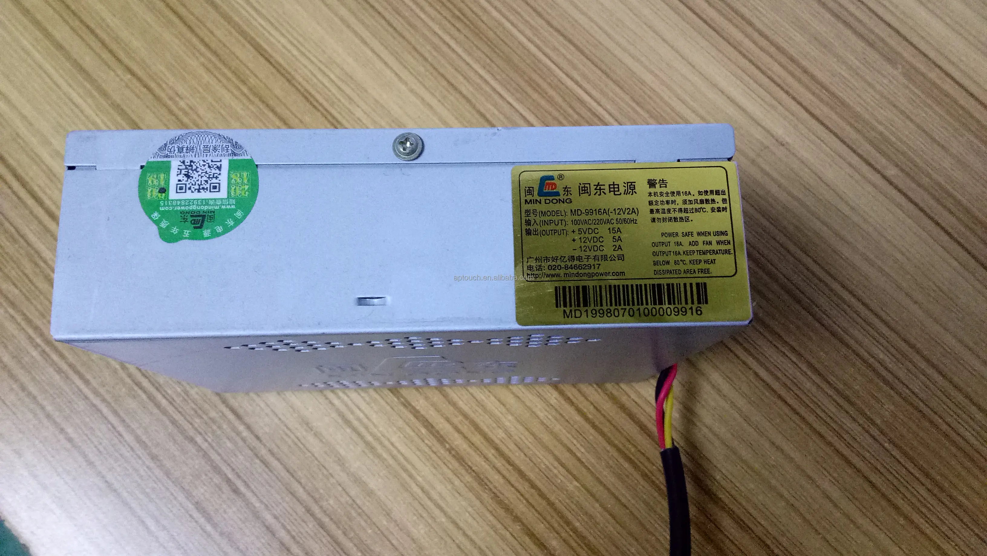 Free shipping 5V +12V -12V power supply use for  POT O Gold Coin operated games