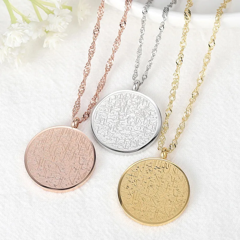 Islamic Arabic Muslim Allah Calligraphy Ayatul Kursi Religious Verse Stainless Steel Fine Jewelry Necklaces for Quran Men Man