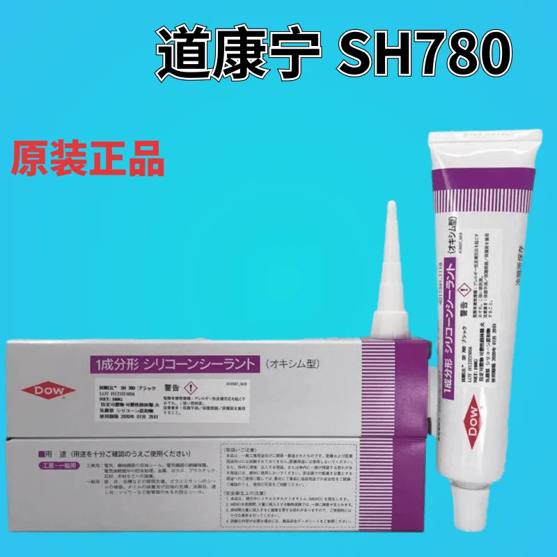 MOLYKOTE  SH780 circuit board moisture-proof sealant quick-drying RTV electronic silicone rubber