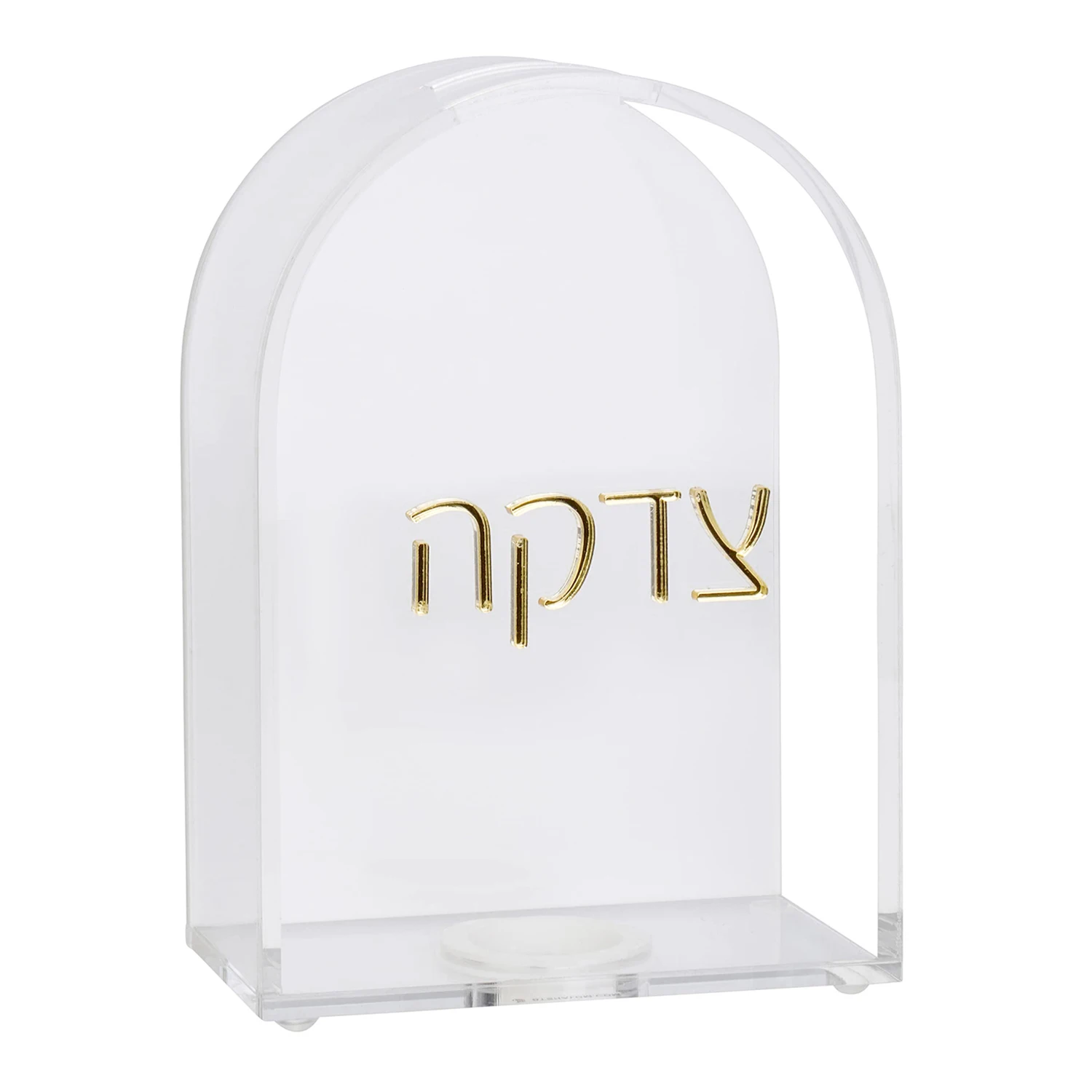 Modern Judaica Place Clear Lucite Tzedakah Box Acrylic Piggy Bank with Gold Letters Charity Donation Boxes