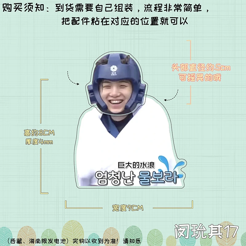 Wholesale Transparent custom pedestal plinths set kpop display acrylic stand with shaking head