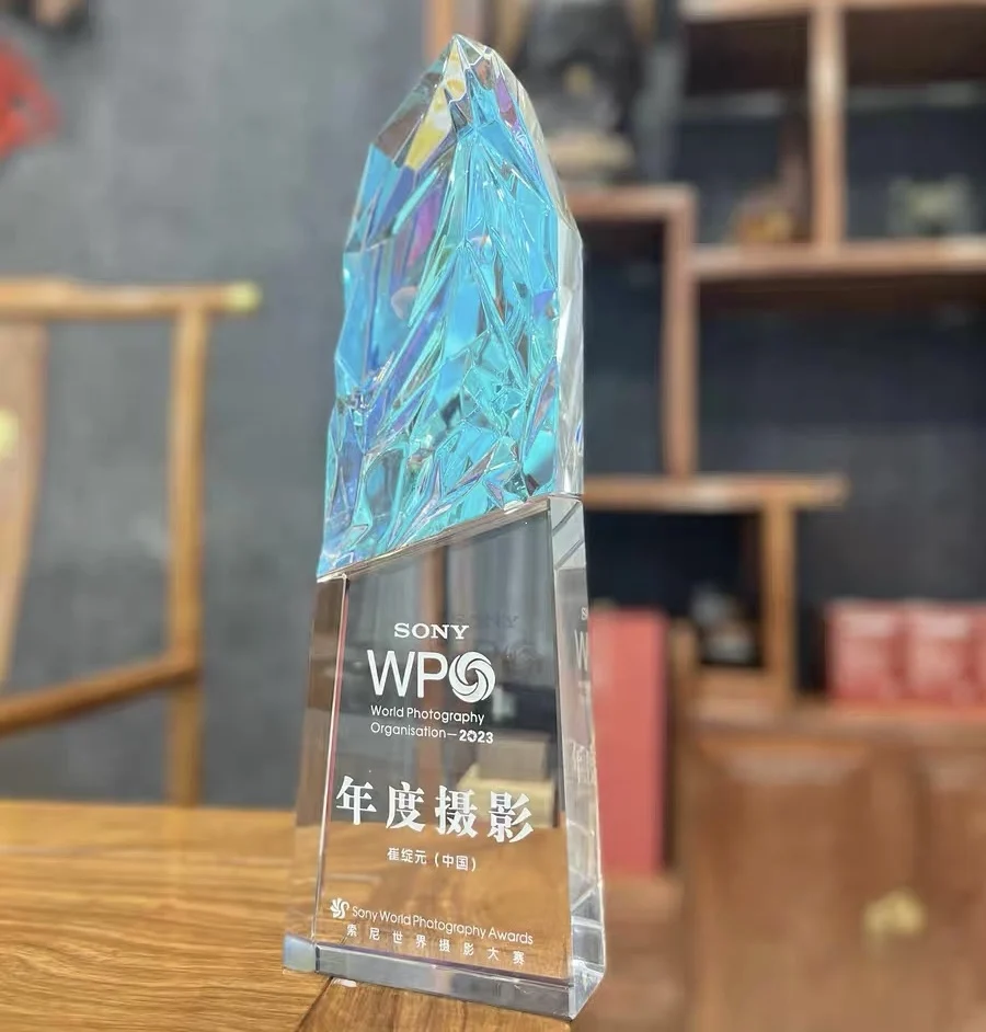 2024 New Design Rainbow Mountain Diamond Crystal Glass Awards Plaque Trophy with Customizable Engraving - MH-NJ0578