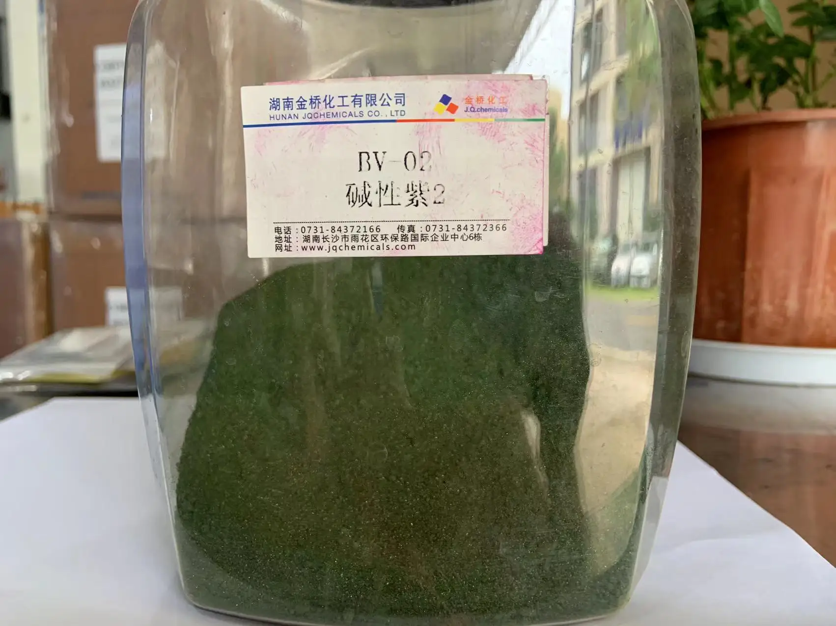 New Semi-permanent Hair Color CAS 74578-10-2 HC Blue 15 for Shampoo