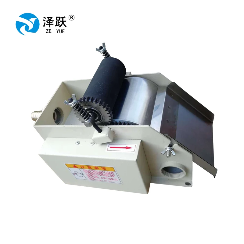 
Factory Made High Quality Magnetic Separator For Cnc Milling Machine 