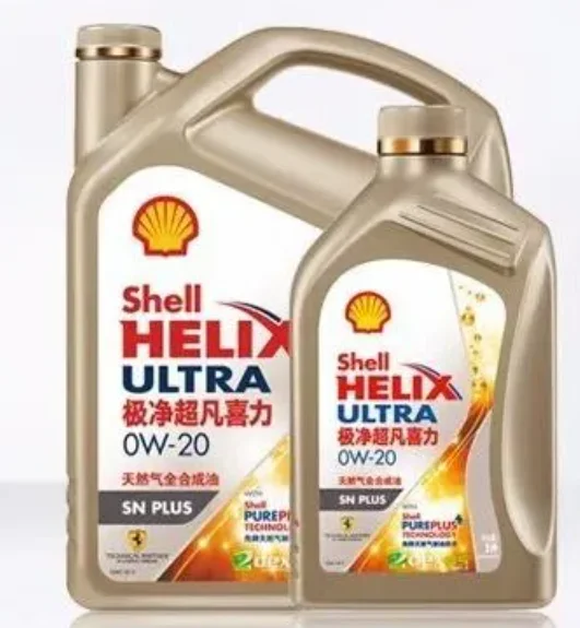 Sell Premium Anti Wear Nature Gas Engine Lubricating Oil 4L/18L Antioxidants Increase Lubricity High Performance