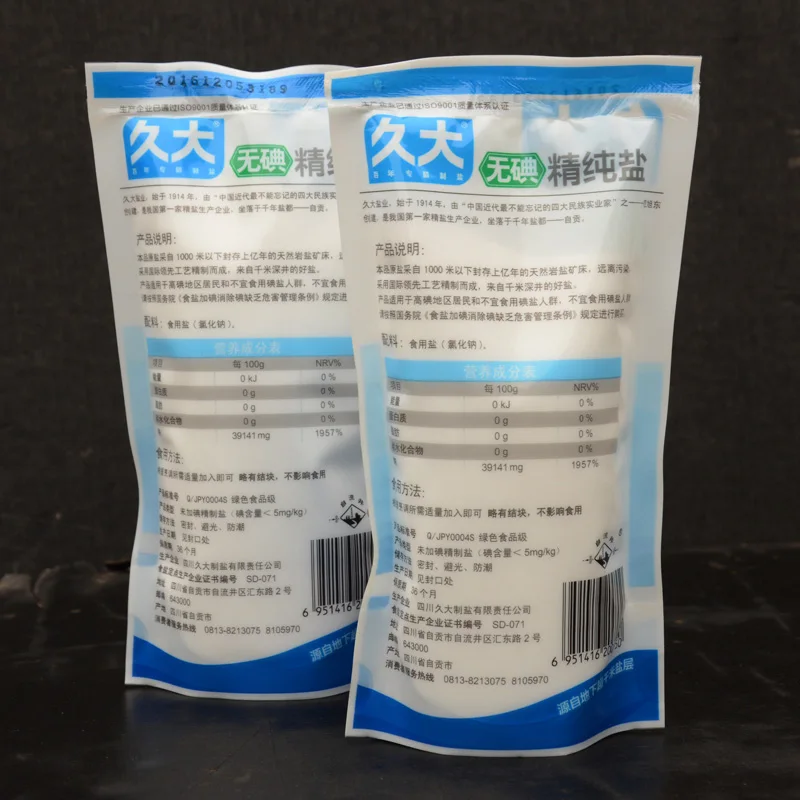 
Jiuda iodized salt 350g natural deep well saltsodium chloride 