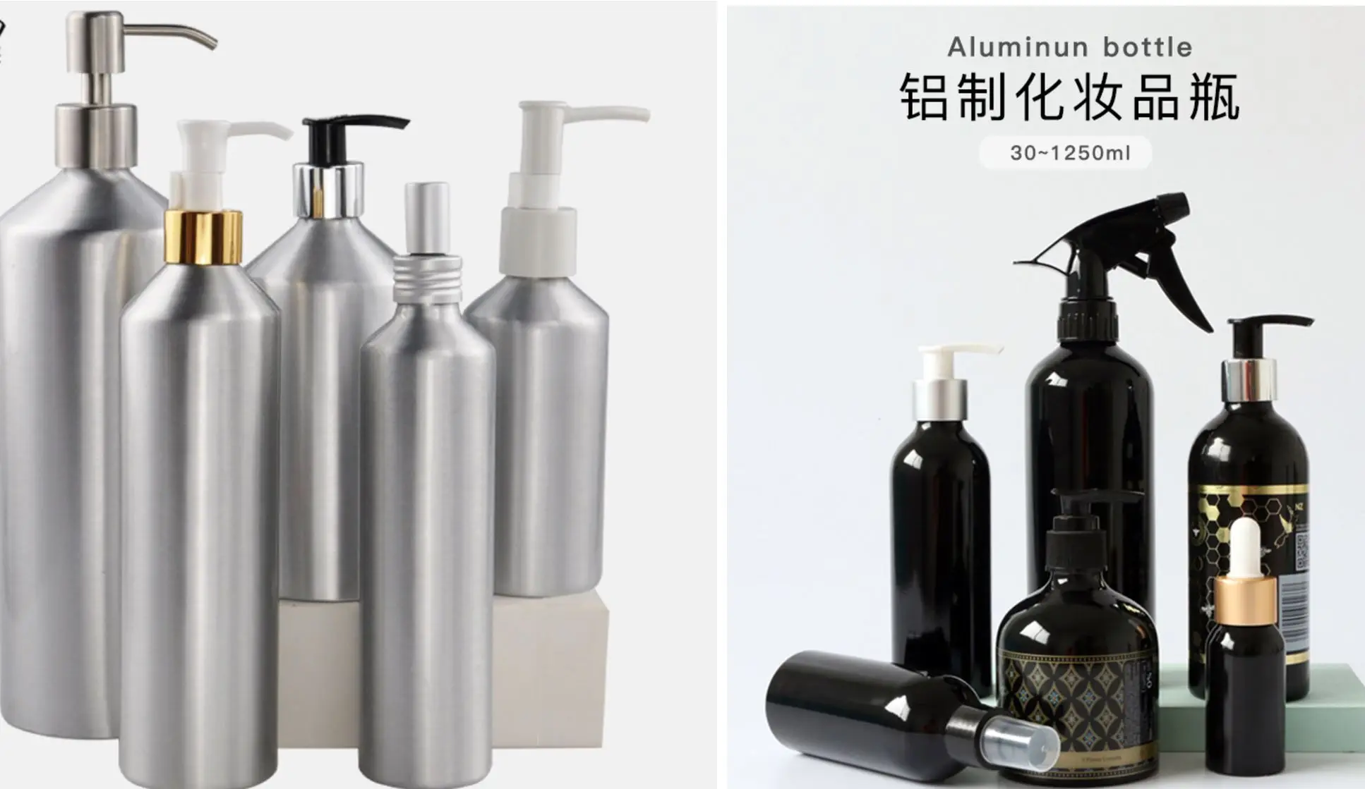 Cosmetic bottle 1.JPG