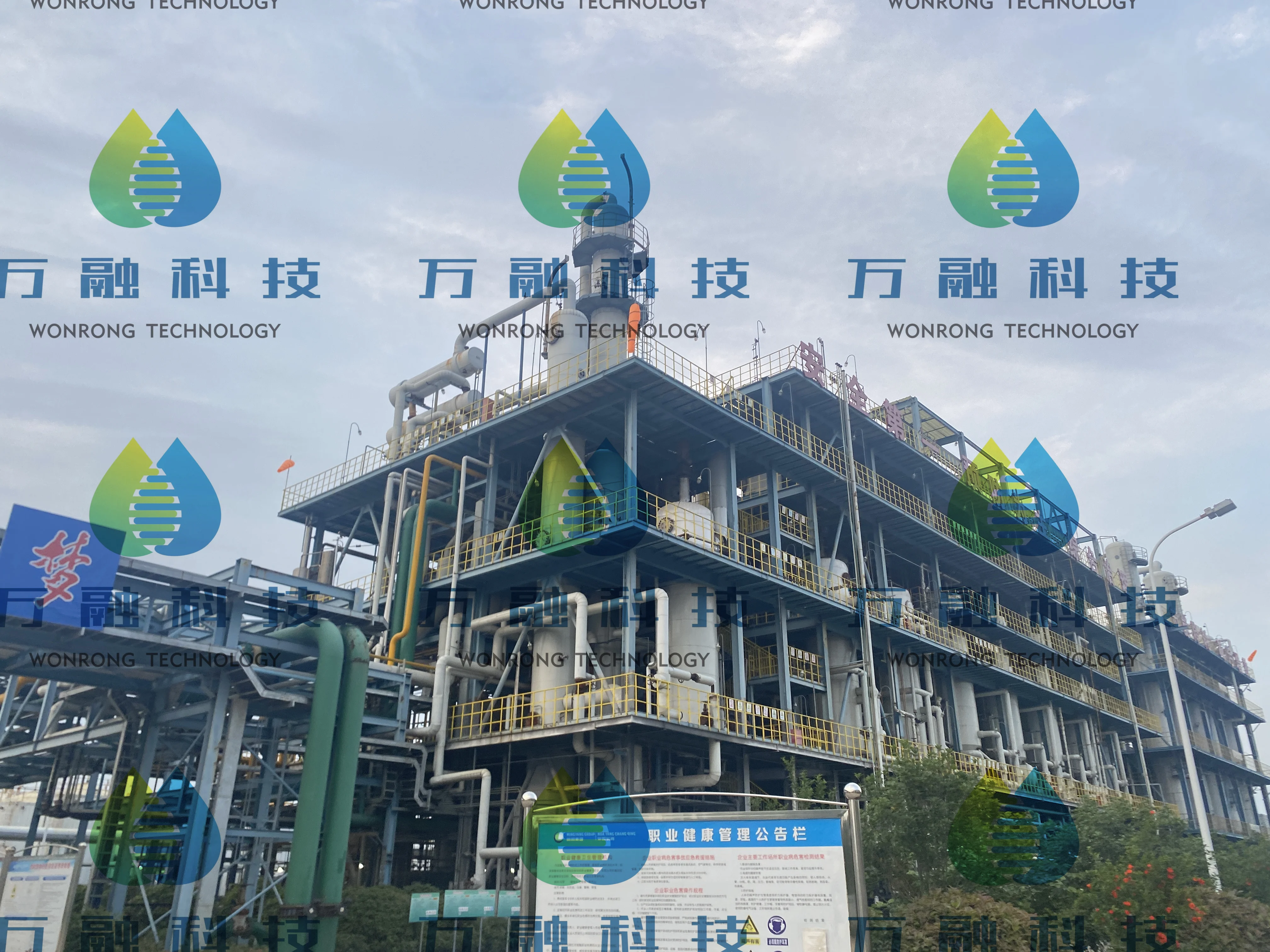 Patent product 20 tons per day waste oil recycling diesel base oil distillation machinery