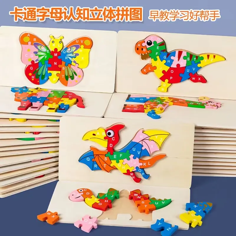 Best-Selling Unisex 3D Wooden Dinosaur Puzzles cartoon Educational Montessori Toy Kids Babies Kids Learning Developmental Gift