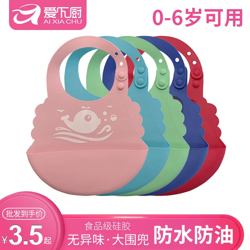 Manufacturers wholesale silicone baby baby meal bib super soft meal pocket children large saliva pocket wash-free
