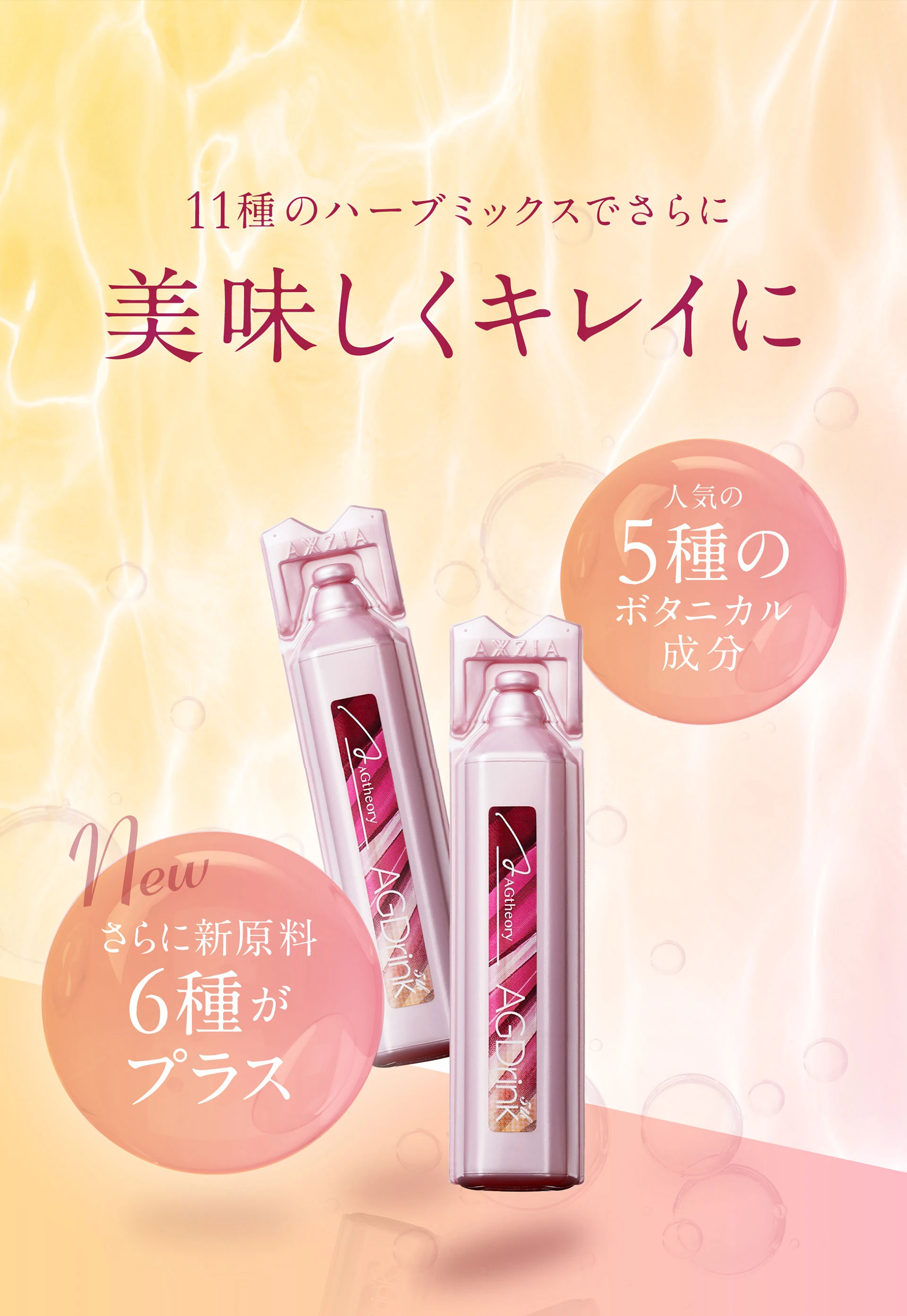 Japanese Anti-aging Inner Care Fruit Vegetable Beverage Liquid Collagen Beauty Health Drinks