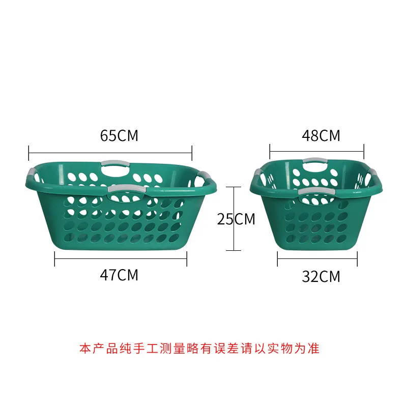 Fashionable Rectangular Plastic Laundry Basket Portable Handle Household Clothing Storage Basket Hollow Breathable Dirty Basket